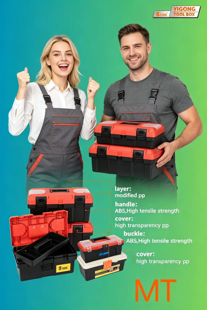 mt series premium plastic tool box